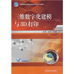 S(sh)ֻģc3Dӡ(̲)