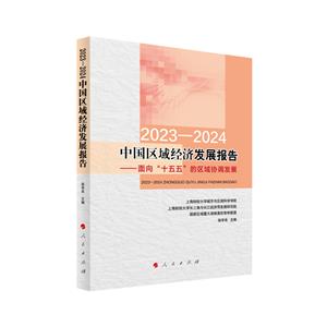 2023-2024Ї^(q)(jng)(j)l(f)չ(bo)桪ʮ塱ą^(q)f(xi){(dio)l(f)չ