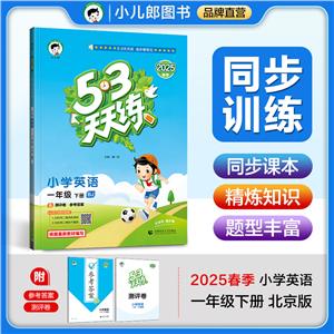 53쾚 СWӢZ һ꼉  BJ 2025