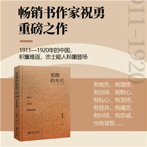 Xѵ 1911-1920Ї