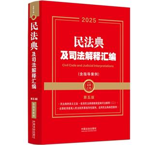 2025꡿ƅR񷨵估˾ጅR(ָ)桿