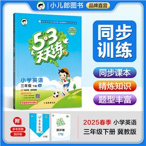 5.3쾚 СWӢZ 꼉  JJ 2025