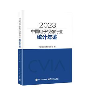 2023ЇҕИI(y)y(tng)Ӌ(j)b