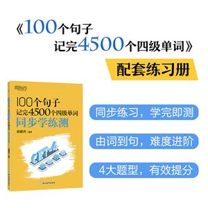 | 100(g)ӛ4500(g)ļ(j)~ ͬW(xu)y(c)