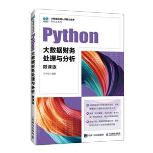 PYTHON󔵓ؔ̎c(΢n)