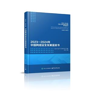 2023D2024ЇWjȫlչ{Ƥ