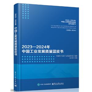 2023D2024ЇI(y)l(f)չ|(zh){(ln)Ƥ
