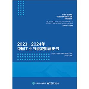 2023D2024ЇI(y)(ji)ܜp{Ƥ