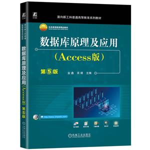 ԭ(ACCESS)5