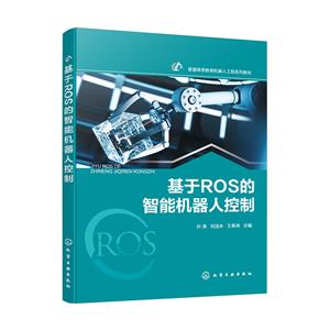 ROSܙC(j)˿(O)