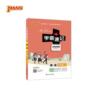 passGD2017Wӛ--18.ӢZ꼉(˽̰)