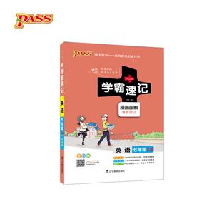 passGD2017W(xu)ӛ--3.ӢZ꼉(j)