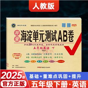 ǳԪyԇAB 꼉ӢZ  PEP 2025