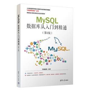 MYSQL(sh)(j)Tͨ(2)