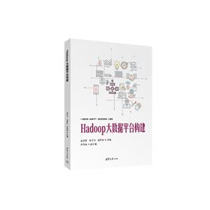 HADOOP󔵓ƽ_