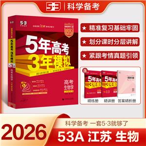 5߿3ģM ߿W(xu) Kʡ 2026߿A tɫA(ch)(ȫ3(c))