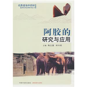 zоc(yng)