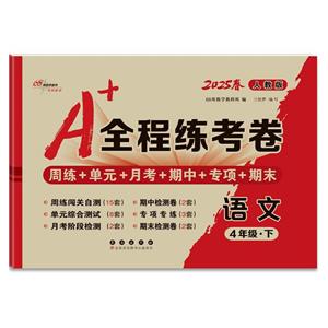 A+ȫ̾ Z 4꼉 ˽̰ 2025
