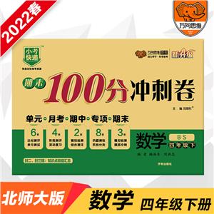 ĩ100֛_̾ (sh)W 꼉  BS