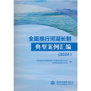 ȫкӺLƵͰR(2024)