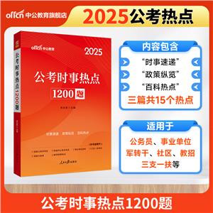 2023 rc1200}