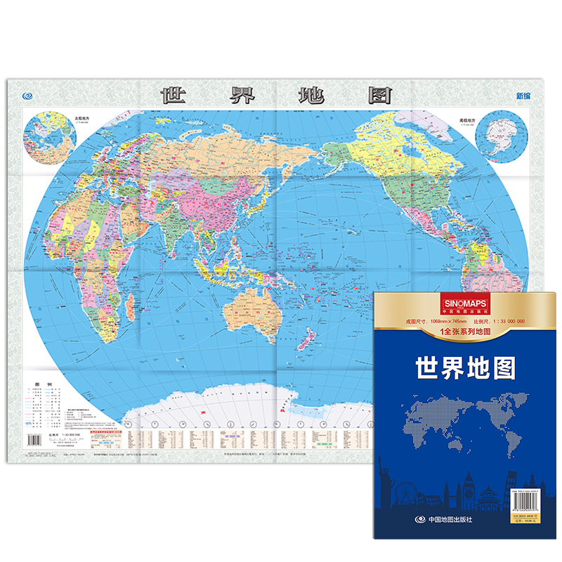 世界地图:1全张系列地图 (彩图版)