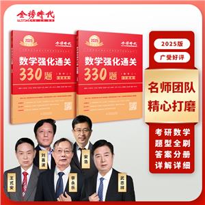 (sh)W(xu)(qing)ͨP(gun)330}.