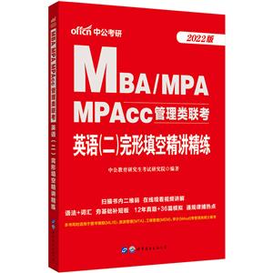 #й:MBAMPAMPAcc(lin)ӢZ(y)()վv.2022