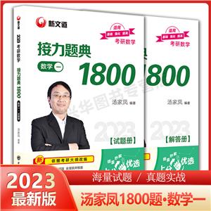 (΢Ʒ)ДW}1800 Wһ 2023(ȫ2)