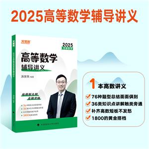 2024Д(sh)W(xu) .ߵȔ(sh)W(xu)o(do)vx(mAλA(ch).(qing).)