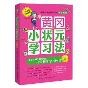 СW(xu)ԽW(xu)Խù60lȤζW(xu)(x)