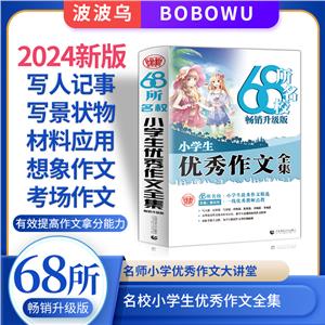 68УN(j):СW(xu)(yu)ȫ