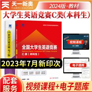 (2023)ȫ(gu)W(xu)ӢZ(y)(jng)ِC(li)()(zhun)ý̲