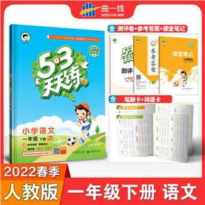 2021桶5.3쾚:Z һ꼉  (˽̰RJ)