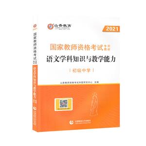 2021ҽ̎Yԇý̲ ZČW(xu)֪R(sh)čW(xu) (j)ЌW(xu)