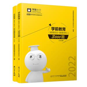 W(xu)ǰ(C+W(xu))3000}(ȫ2)