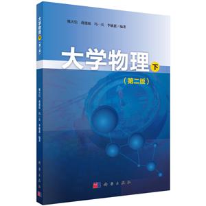 W   [] da xue wu li
