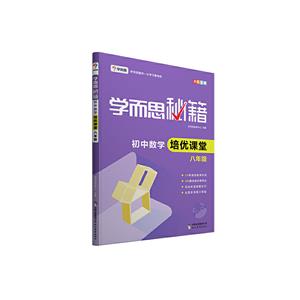 W(xu)˼ 2017°W(xu)˼ؼД(sh)W(xu)(yu)n 꼉(j) 