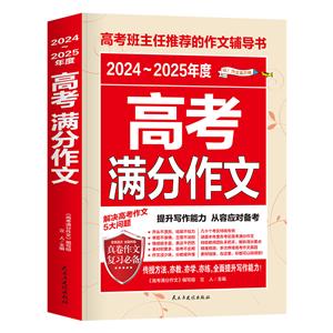 2021--2022ȸ߿M