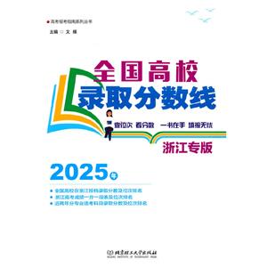 2025꡶ȫ(gu)Уȡ?jn)?sh)(㽭)