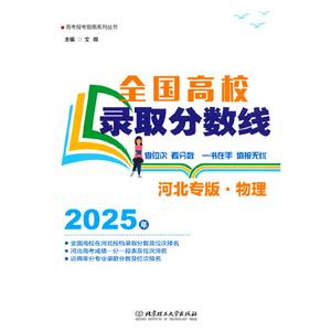 2025꡶ȫУȡ֔(ӱ-)