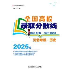 2025꡶ȫУȡ֔(ӱ-vʷ)