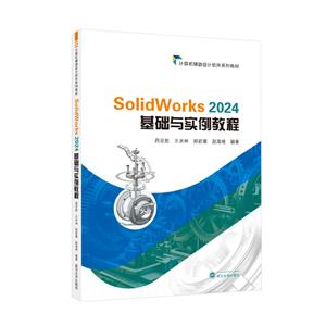 SOLIDWORKS 2024  A(ch)c(sh)̳