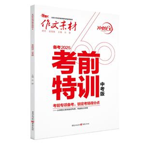 2025꿼ǰӖ(п)