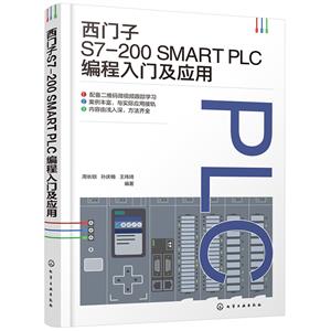 TS7-200 SMART PLCT