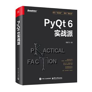 PYQT 6