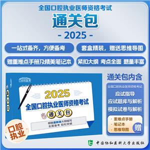 2025ȫǻ̘ItYԇ  ͨP