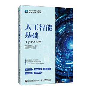 ˹ܻA(PYTHONF(xin))