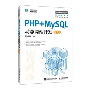 PHP+MYSQLӑBWվ_l(2)