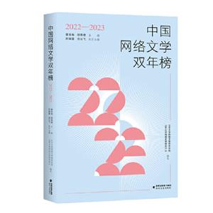Ї(gu)W(wng)j(lu)ČW(xu)p(20222023)